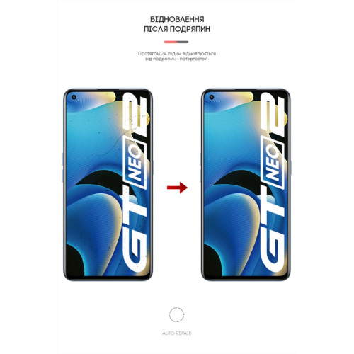 Плівка захисна Armorstandart Realme GT Neo 2 (ARM61113) – Armorstandart (вид 2)
