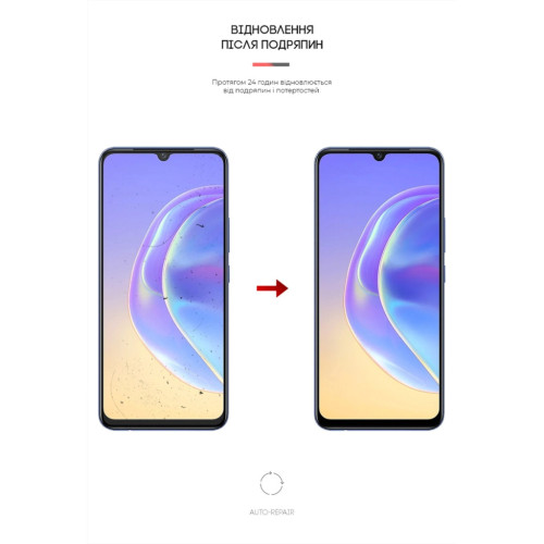 Плівка захисна Armorstandart Vivo V21e (ARM61119) – Armorstandart (вид 2)