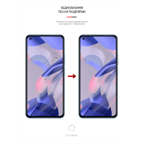 Пленка защитная Armorstandart Xiaomi 11 Lite 5G NE (ARM62840) – Armorstandart (вид 2)