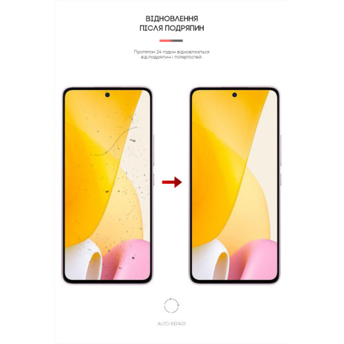Пленка защитная Armorstandart Xiaomi 12 Lite (ARM62883) – Armorstandart (вид 2)