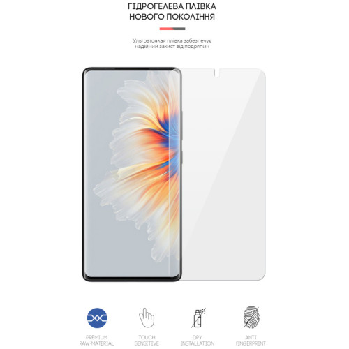 Пленка защитная Armorstandart Xiaomi Mi Mix 4 (ARM62631) – Armorstandart (вид 1)