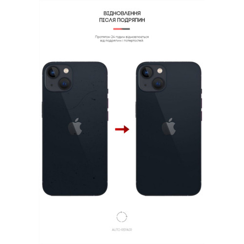 Плівка захисна Armorstandart back side Apple iPhone 13 Carbone Silver (ARM61062) – Armorstandart (вид 2)