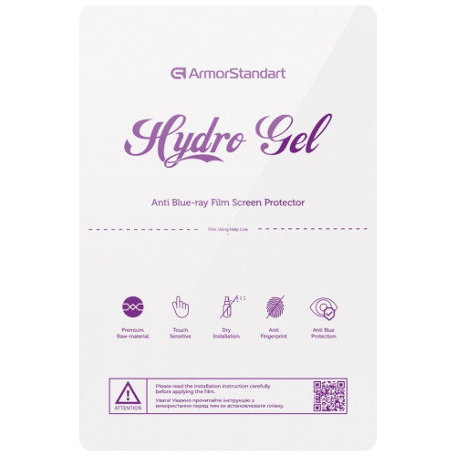 Пленка защитная Armorstandart Anti-blue light transparent 20 pcs (ARM60254) – Armorstandart