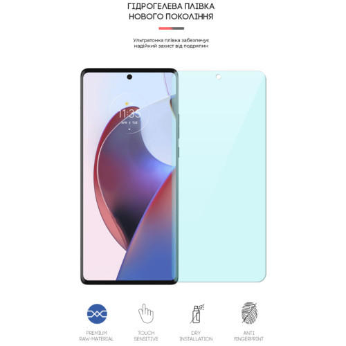 Плівка захисна Armorstandart Anti-Blue Motorola Edge 30 Ultra 5G (ARM64153) – Armorstandart (вид 1)