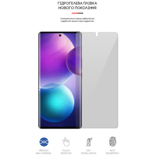 Пленка защитная Armorstandart Infinix Zero Ultra 5G (X6820) (ARM65532) – Armorstandart (вид 1)