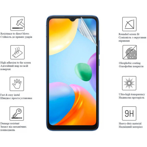 Плівка захисна Drobak Hydrogel Samsung Galaxy M23 5G (505024) (505024) – Drobak (вид 1)