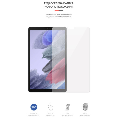 Плівка захисна Armorstandart Samsung Tab A7 Lite T220/T225 (ARM59505) – Armorstandart (вид 1)