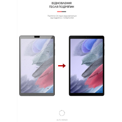Плівка захисна Armorstandart Samsung Tab A7 Lite T220/T225 (ARM59505) – Armorstandart (вид 2)