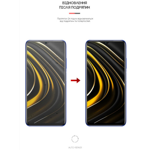 Пленка защитная Armorstandart Xiaomi Poco M3 (ARM59082) – Armorstandart (вид 2)