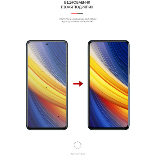 Пленка защитная Armorstandart Xiaomi Poco X3 Pro (ARM59084) – Armorstandart (вид 2)