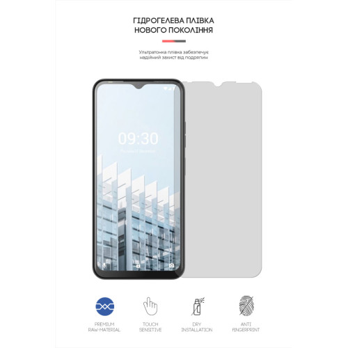 Плівка захисна Armorstandart Matte TECNO Pop 6 Pro (BE8) (ARM64831) – Armorstandart (вид 1)