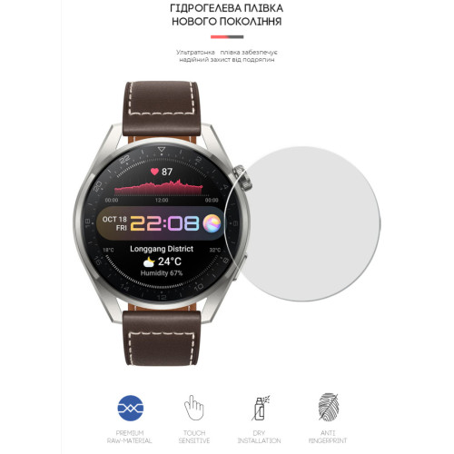 Плівка захисна Armorstandart Huawei Watch 3 Pro 48mm 6 pcs. (ARM62596) – Armorstandart (вид 1)