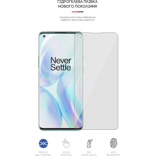 Пленка защитная Armorstandart OnePlus 8 Pro (ARM59830) – Armorstandart (вид 1)