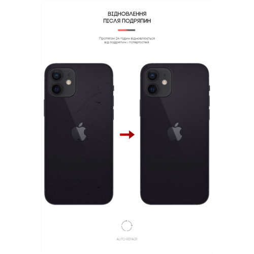 Плівка захисна Armorstandart back side Apple iPhone 12 / 12 Pro Carbone Transparent (ARM61072) – Armorstandart (вид 2)