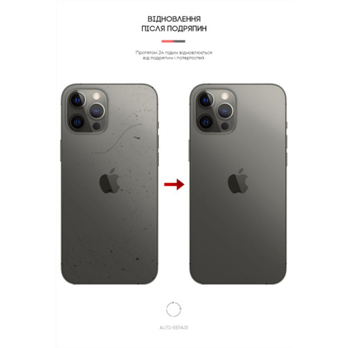 Пленка защитная Armorstandart back side Apple iPhone 12 Pro Max Carbone Transparent (ARM61073) – Armorstandart (вид 2)