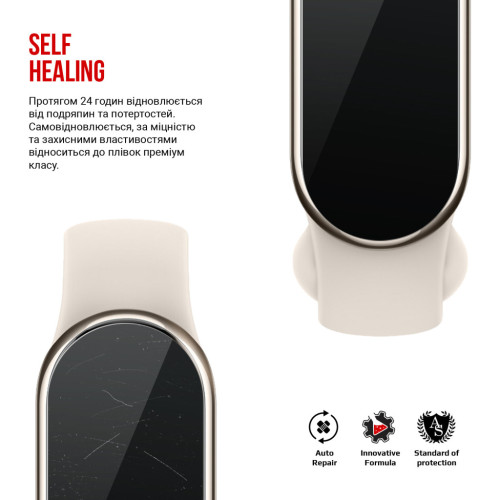 Пленка защитная Armorstandart Xiaomi Mi Band 8 9 pcs. (ARM67091) – Armorstandart (вид 1)