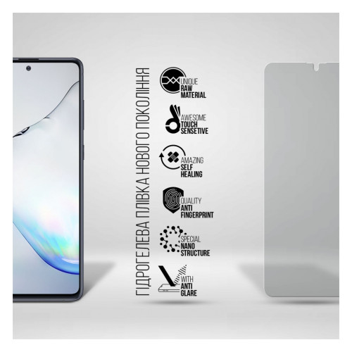 Пленка защитная Armorstandart Matte Samsung Note 10 Lite (N770) (ARM69763) – Armorstandart (вид 1)