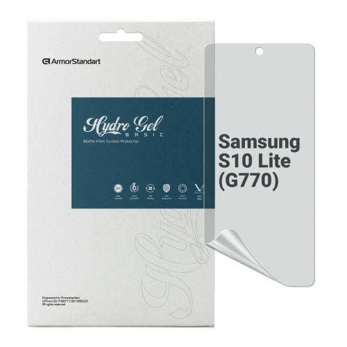 Пленка защитная Armorstandart Matte Samsung S10 Lite (G770) (ARM69765) – Armorstandart