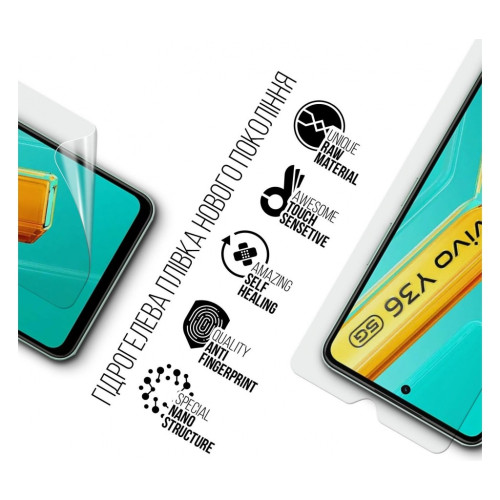 Пленка защитная Armorstandart Vivo Y36 5G (ARM69886) – Armorstandart (вид 1)