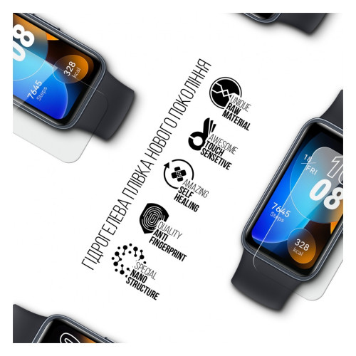 Пленка защитная Armorstandart Huawei Band 8 6 шт. (ARM70006) – Armorstandart (вид 1)