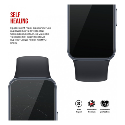 Пленка защитная Armorstandart Huawei Band 8 6 шт. (ARM70006) – Armorstandart (вид 2)