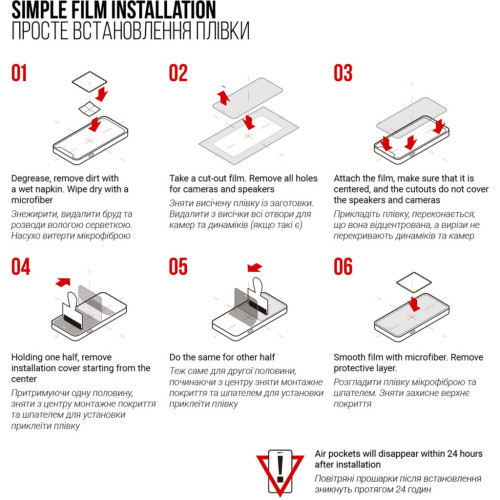 Плівка захисна Armorstandart Oscal Pad 60 (ARM69336) – Armorstandart (вид 4)
