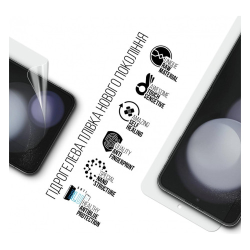 Плівка захисна Armorstandart Anti-Blue Samsung Flip 5 (SM-F731) (ARM70404) – Armorstandart (вид 1)