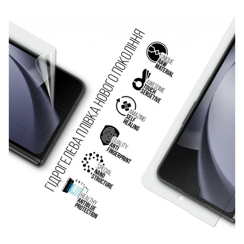 Плівка захисна Armorstandart Anti-Blue cover display Samsung Fold 5 (SM-F946) (ARM70405) – Armorstandart (вид 1)