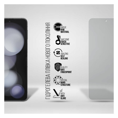 Плівка захисна Armorstandart Matte Samsung Flip 5 (SM-F731) (ARM70406) – Armorstandart (вид 1)