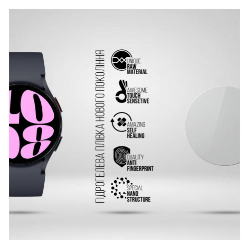 Плівка захисна Armorstandart Samsung Galaxy Watch 6 44mm 6 pcs (ARM70417) – Armorstandart (вид 1)