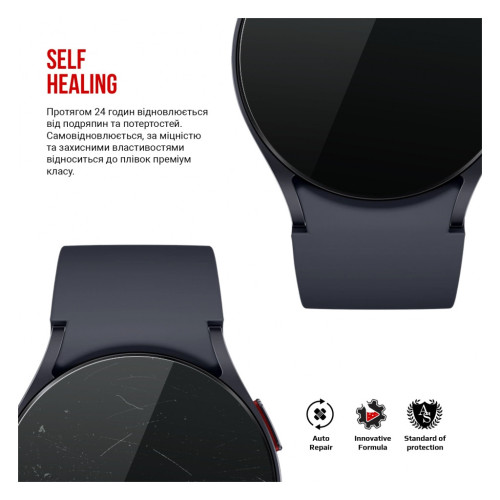 Плівка захисна Armorstandart Samsung Galaxy Watch 6 44mm 6 pcs (ARM70417) – Armorstandart (вид 2)
