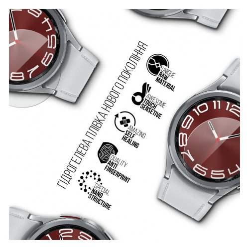 Пленка защитная Armorstandart Samsung Galaxy Watch 6 Classic 43mm 6 pcs (ARM70415) – Armorstandart (вид 1)