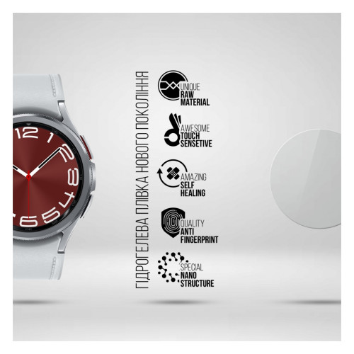 Пленка защитная Armorstandart Samsung Galaxy Watch 6 Classic 47mm 6 pcs (ARM70414) – Armorstandart (вид 1)