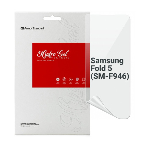 Пленка защитная Armorstandart cover dislpay Samsung Fold 5 (SM-F946) (ARM70402) – Armorstandart