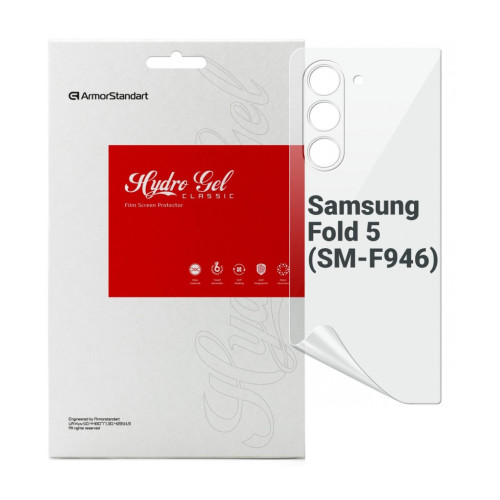 Пленка защитная Armorstandart back panel Samsung Fold 5 (SM-F946) (ARM70401) – Armorstandart