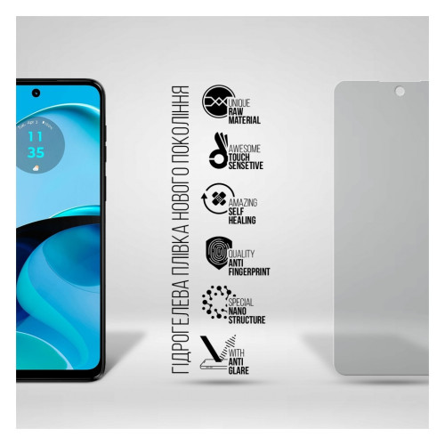 Плівка захисна Armorstandart Matte Motorola G14 (ARM70479) – Armorstandart (вид 1)