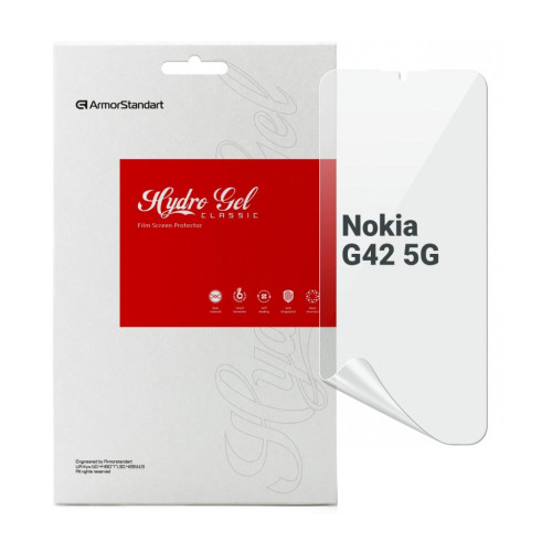 Пленка защитная Armorstandart Nokia G42 5G (ARM69521) – Armorstandart