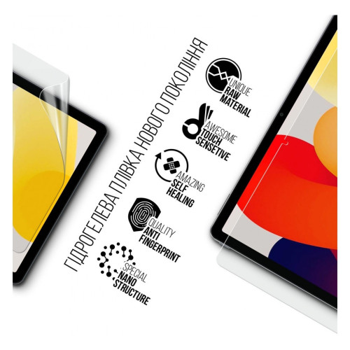 Плівка захисна Armorstandart Xiaomi Redmi Pad SE (ARM70041) – Armorstandart (вид 1)