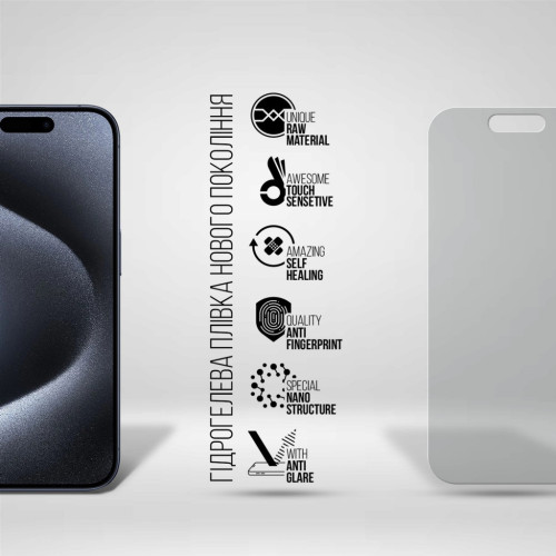 Пленка защитная Armorstandart Matte Apple iPhone 15 Pro (ARM68279) – Armorstandart (вид 1)