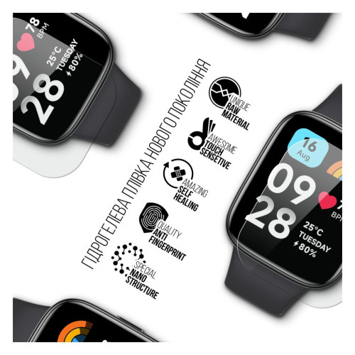 Плівка захисна Armorstandart Xiaomi Redmi Watch 3 Active 6 pcs (ARM70648) – Armorstandart (вид 1)