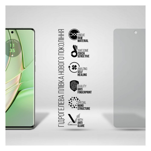 Пленка защитная Armorstandart Matte Motorola Edge 40 Neo (ARM72006) – Armorstandart (вид 1)