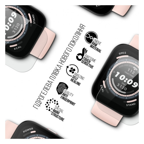 Пленка защитная Armorstandart Amazfit Bip 5 6 шт. (ARM72008) – Armorstandart (вид 1)