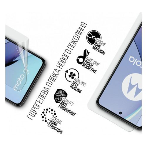 Пленка защитная Armorstandart Motorola G84 5G (ARM70892) – Armorstandart (вид 1)