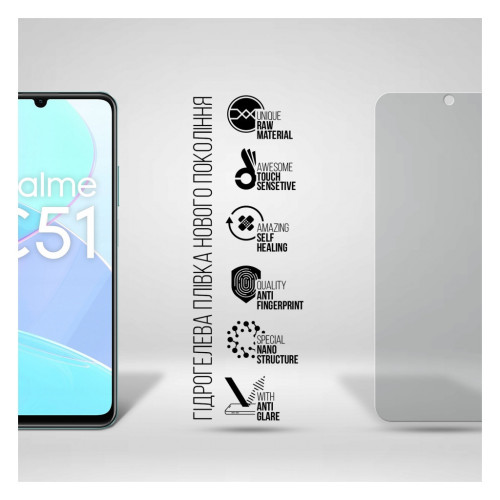 Пленка защитная Armorstandart Matte Motorola G54 Power (ARM70553) – Armorstandart (вид 1)