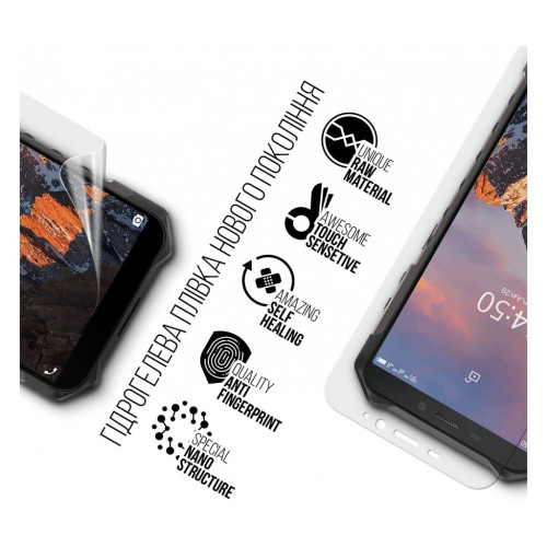 Плівка захисна Armorstandart Ulefone Armor X5 Pro (ARM72605) – Armorstandart (вид 1)