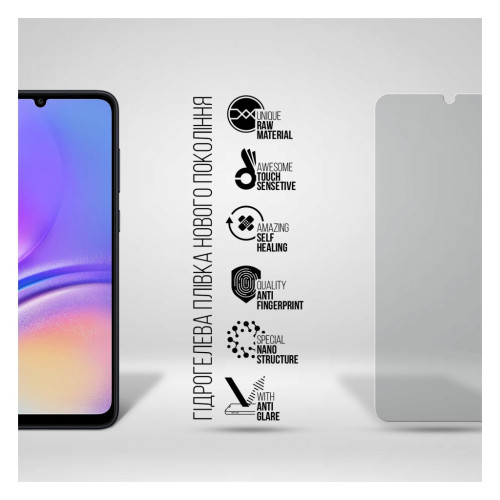 Пленка защитная Armorstandart Matte Samsung A05 (A055) / A05s (A057) (ARM71808) – Armorstandart (вид 1)