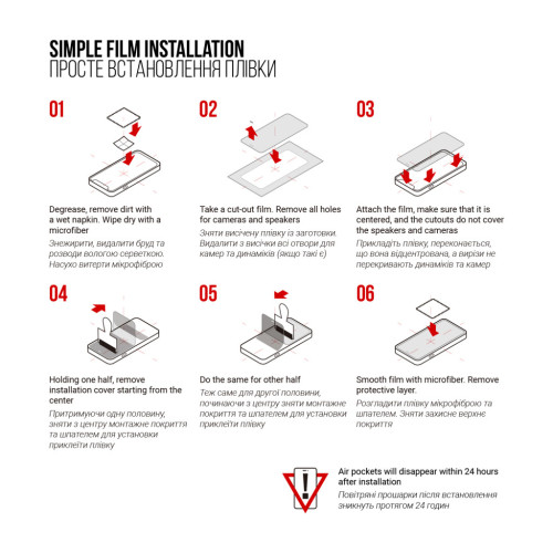 Пленка защитная Armorstandart Amazfit Balance 6 pcs (ARM73337) – Armorstandart (вид 4)