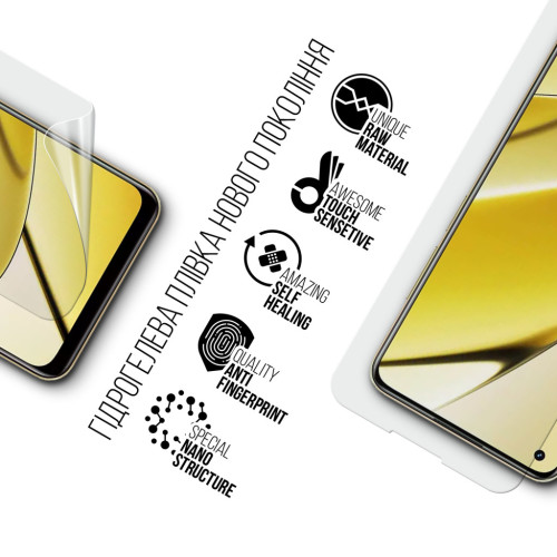 Пленка защитная Armorstandart Realme 11 4G (ARM69175) – Armorstandart (вид 1)