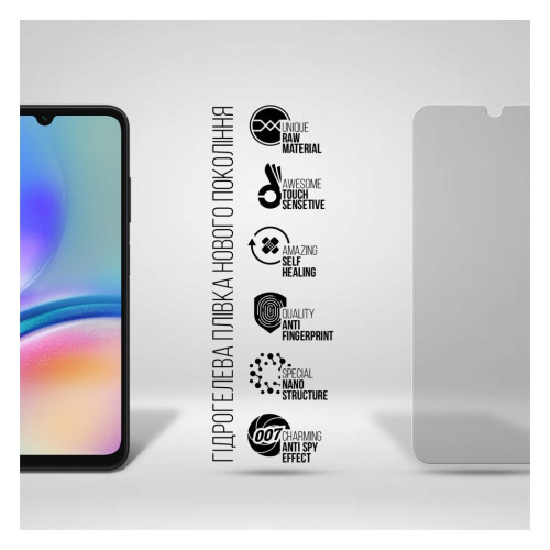 Плівка захисна Armorstandart Anti-spy Samsung A05s (A057) (ARM73611) – Armorstandart (вид 1)