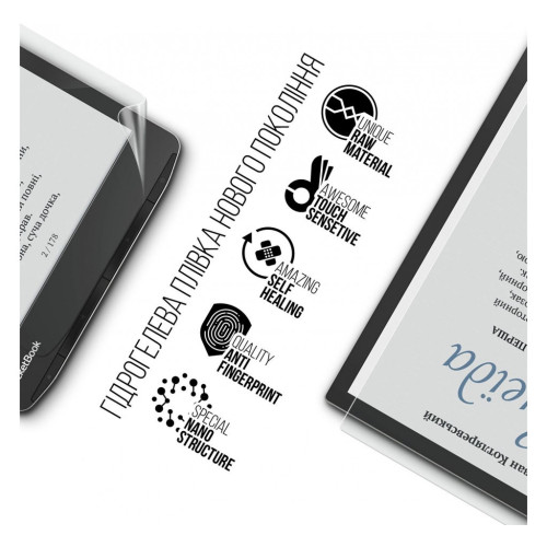 Пленка защитная Armorstandart PocketBook 743G InkPad 4 (ARM70875) – Armorstandart (вид 1)